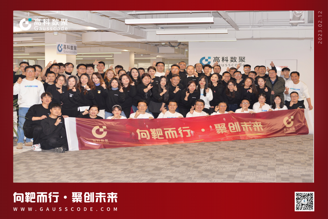 向靶而行，聚创未来 | 2023EVO视讯官网誓师暨表彰大会圆满举行